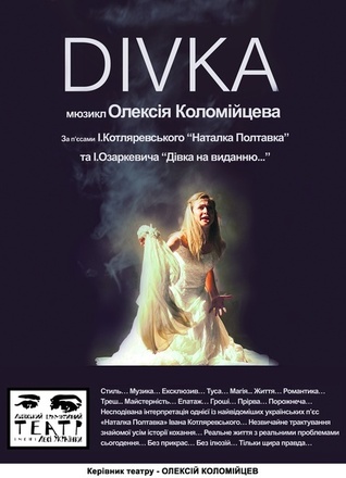 Musical «DIVKA»